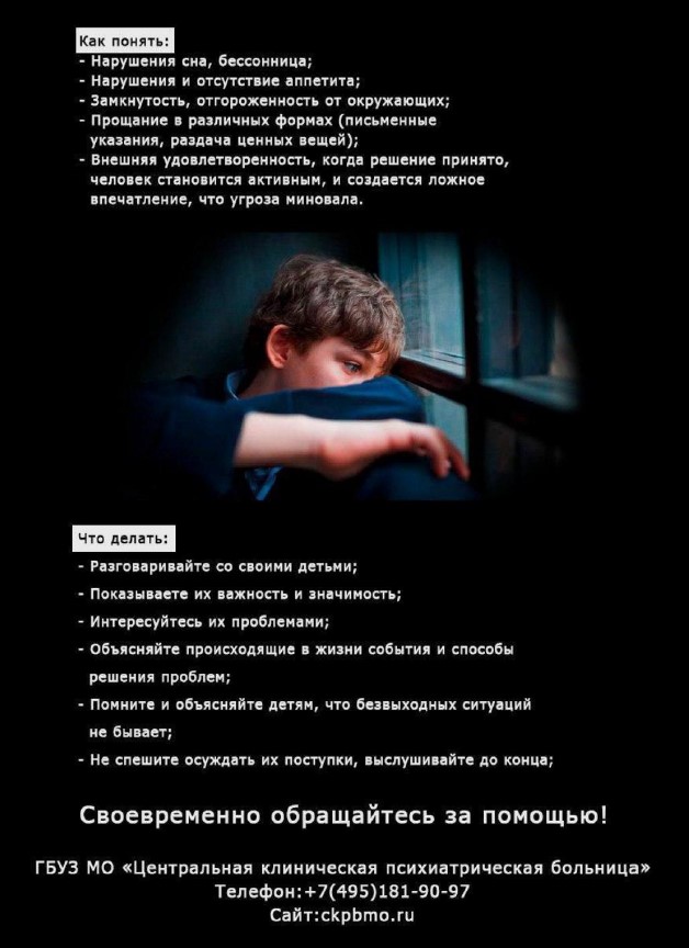 Аннотация 2020 08 25 123838