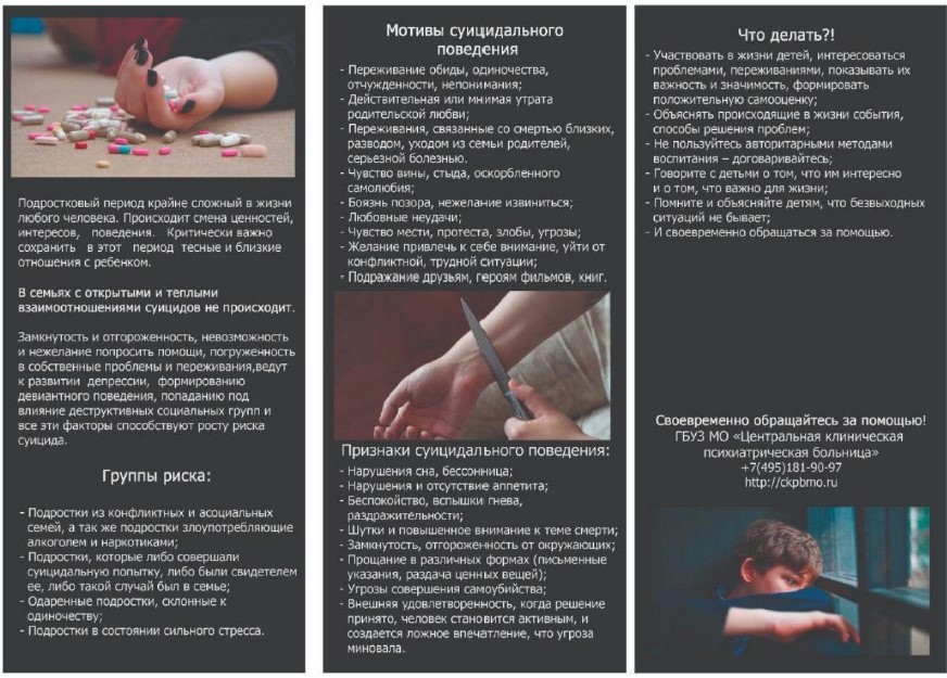 Аннотация 2020 08 25 123852